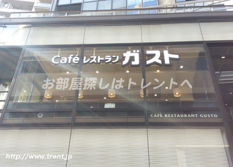 ガスト茗荷谷駅前店