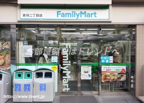 ファミリーマート 音羽二丁目店