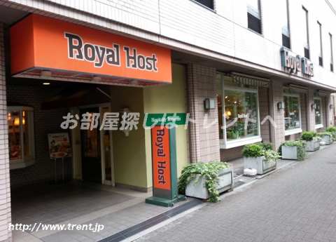 ロイヤルホスト 音羽店