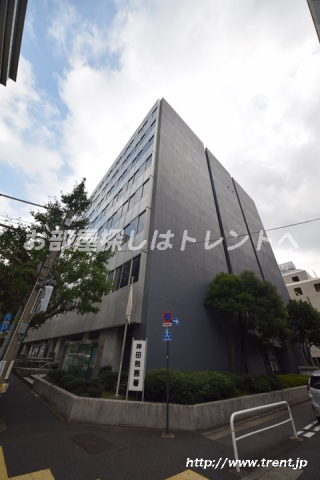 神田税務署