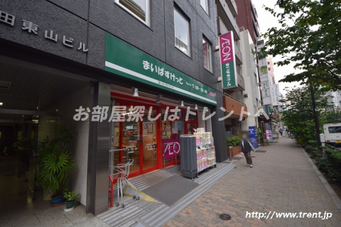 まいばすけっと神田駅北口店