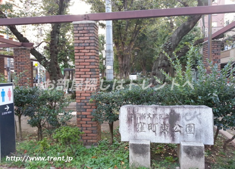 大塚窪町東公園