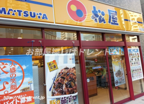 松屋 千石店
