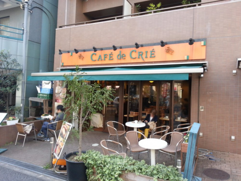 カフェ・ド・クリエ 千駄木店