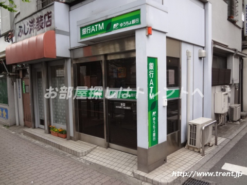 ゆうちょ銀行 本店 大久保2丁目出張所(ATM)