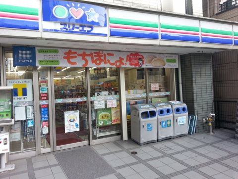 スリーエフ千駄木店