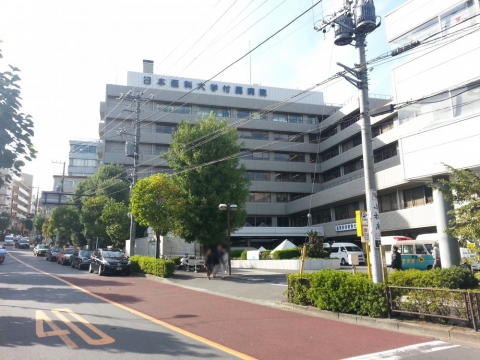 日本医科大学付属病院