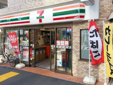セブンイレブン根津駅前店