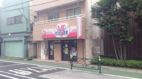モンテシト 団子坂店