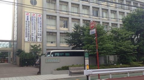 駒込高等学校