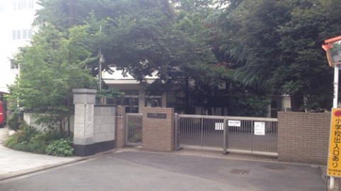文京区立駒本小学校