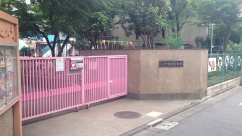 文京区立千駄木幼稚園