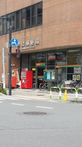 豊島郵便局