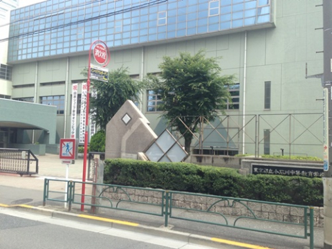東京都立小石川中等教育学校