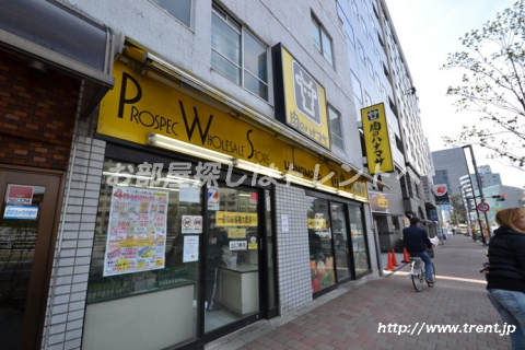 肉のハナマサ西新宿店