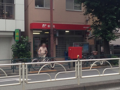 本駒込郵便局