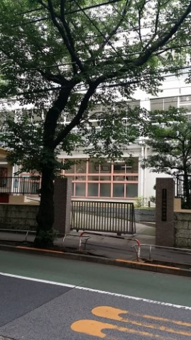豊島区立西巣鴨中学校