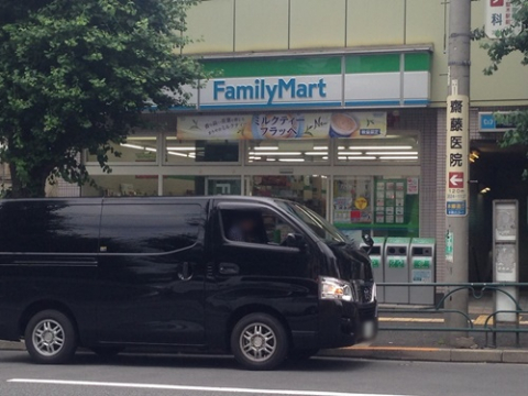 ファミリーマート 本駒込駅前店