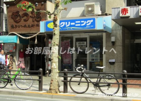 ポニークリーニング赤坂6丁目店
