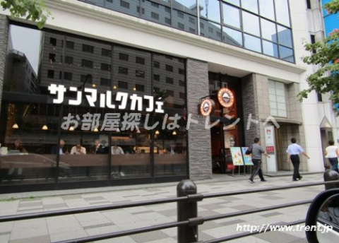 サンマルクカフェ 赤坂外堀通り店