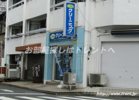 ポニークリーニング　千駄ヶ谷店