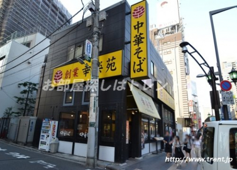 幸楽苑 六本木店