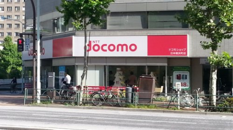 ドコモショップ日本橋浜町店