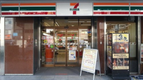 セブン−イレブン茅場町駅前店