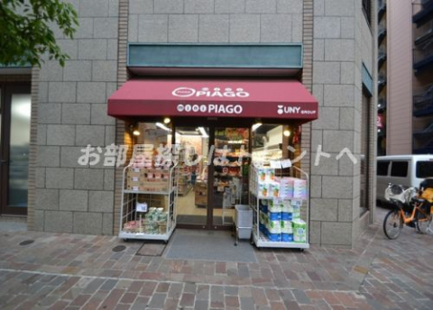 miniピアゴ 東新橋2丁目店