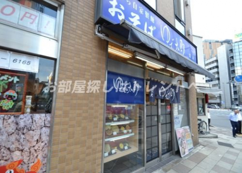 ゆで太郎芝店