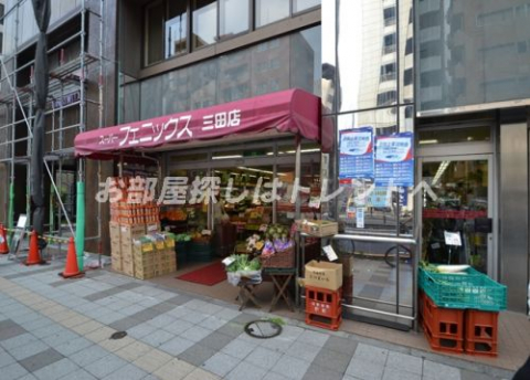 スーパーフェニックス 三田店