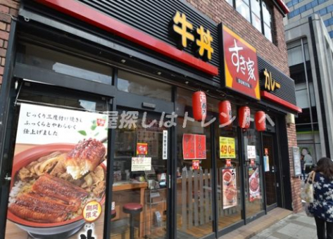 すき家 三田店