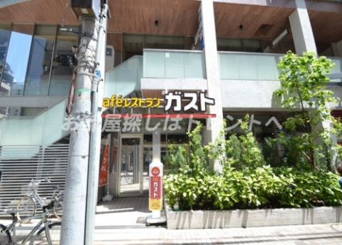 ガスト 麻布十番店