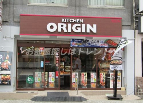 オリジン弁当