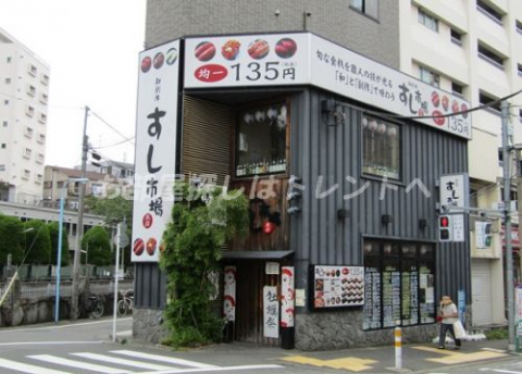 すし市場