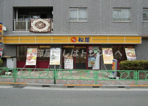 松屋 中野富士見町店