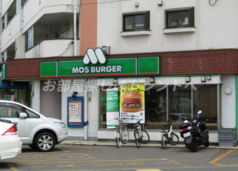 モスバーガー・中野富士見町店