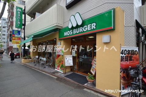 モスバーガー　新宿若松町店