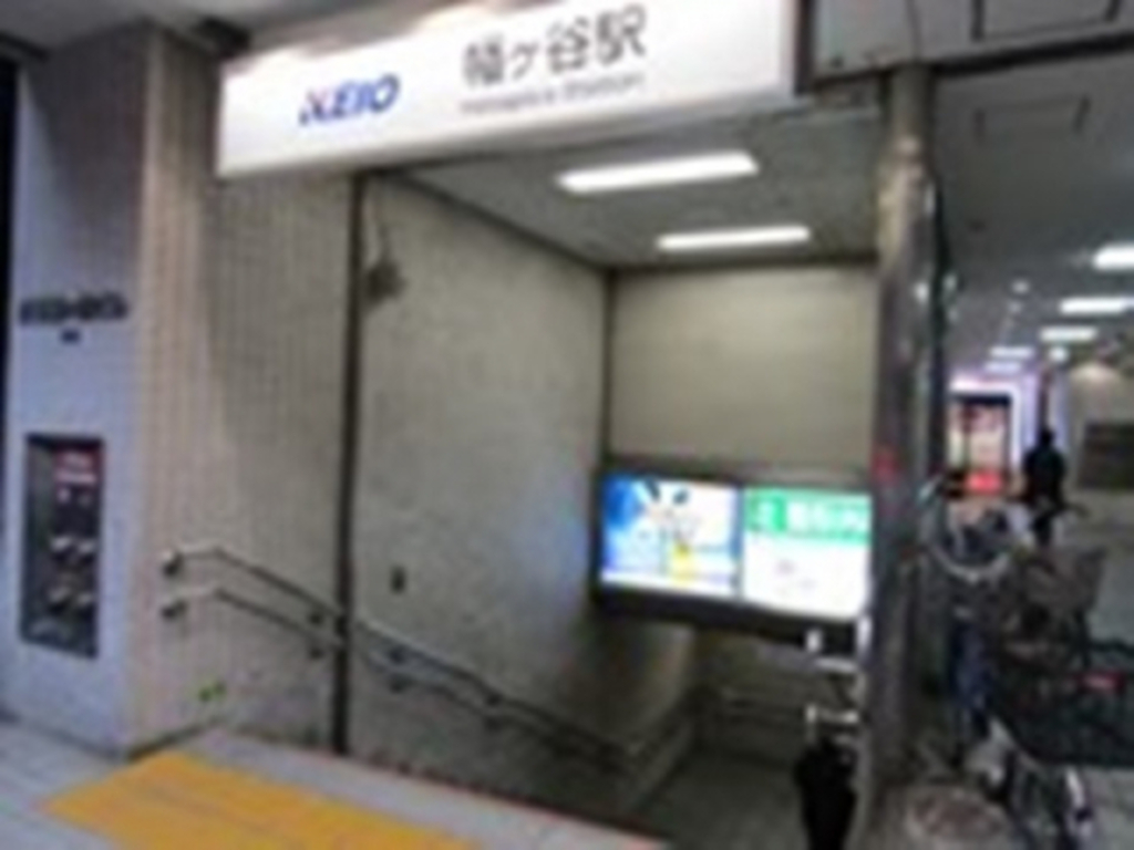 幡ヶ谷駅 南口