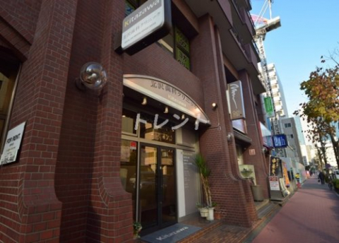 北沢歯科クリニック