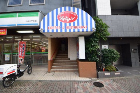 ジョナサン 月島店