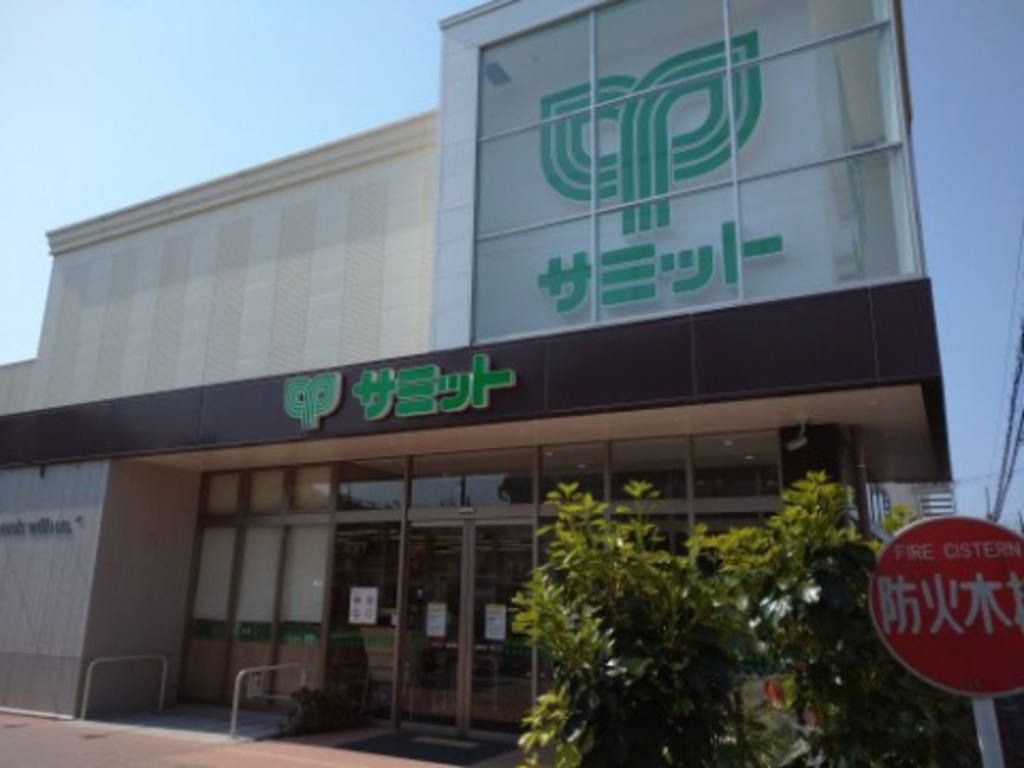 サミットストア江原町店