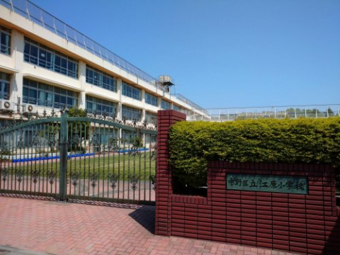 江原小学校