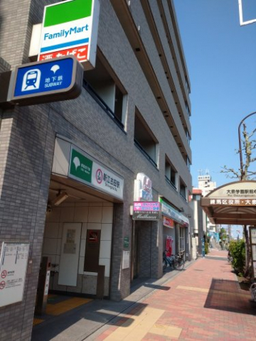新江古田駅