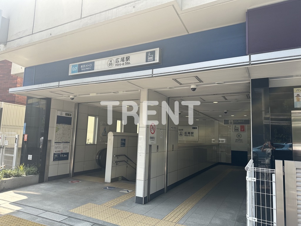 広尾駅