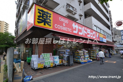 サンドラッグ 小滝橋店