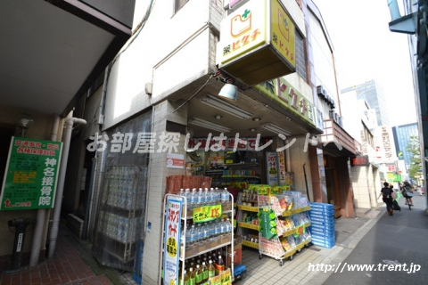 薬ヒグチ 中野坂上店