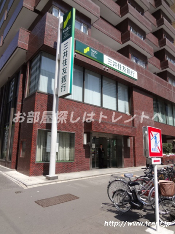 三井住友銀行　西新宿出張所