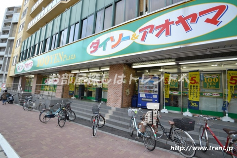 ダイソー アオヤマ中野坂上店