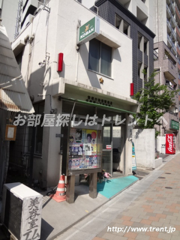 北新宿一丁目交番